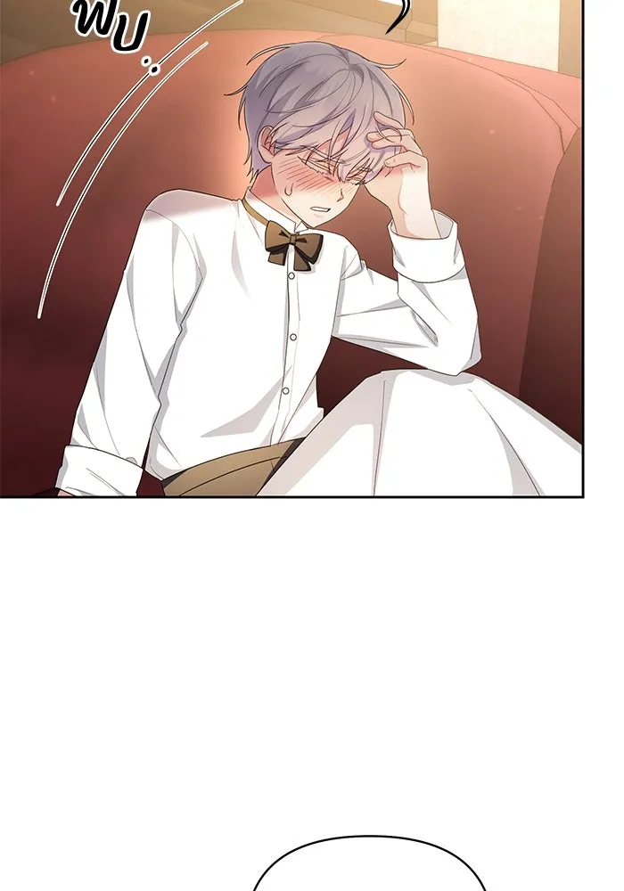 อยู่ดี ๆ ก็มีนางเอกนิยายเป็นเพื่อนบ้าน ตอนที่ 33 รูปที่ 68