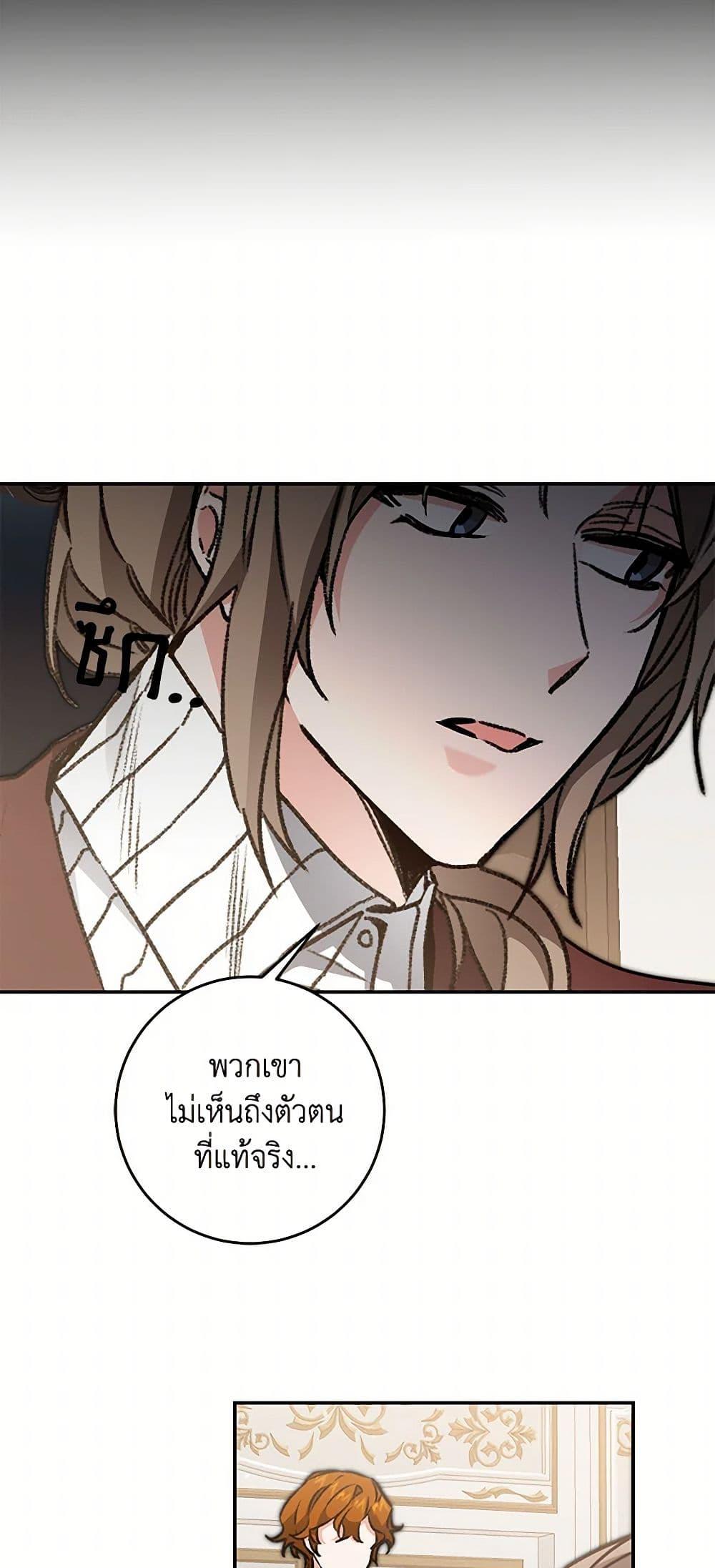 Manga-lc-com อ่านมังงะ อ่านการ์ตูน ออนไลน์ ฟรี I’ve Become the Villainous Empress of a Novel ตอนที่ 1 2 3 4 5 6 7 8 9 10 11 12 13 14 ฟรี ไม่มีโฆษณา Manga-lc - อ่าน มังงะ อ่าน การ์ตูน ออนไลน์ อ่านมังงะ ฟรี