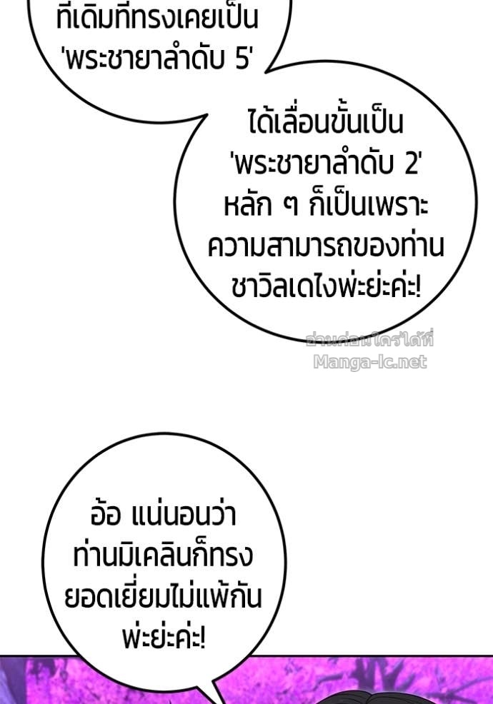 Doujin-Lc- อ่าน โดจิน มังฮวา เกาหลี ญี่ปุ่น จีน แปลไทย แกร่งเกินผู้กล้า แต่ซ่าไม่ได้ ตอนที่ 1 2 3 4 5 6 7 8 9 10 11 12 13 14 ฟรี ไม่มีโฆษณา อ่าน โดจิน Manhwa เกาหลี ญี่ปุ่น จีน เรามีครบ คัดมาให้เน้นๆ โดจิน 18+ รับประกันความฟินโดย Doujin Lc