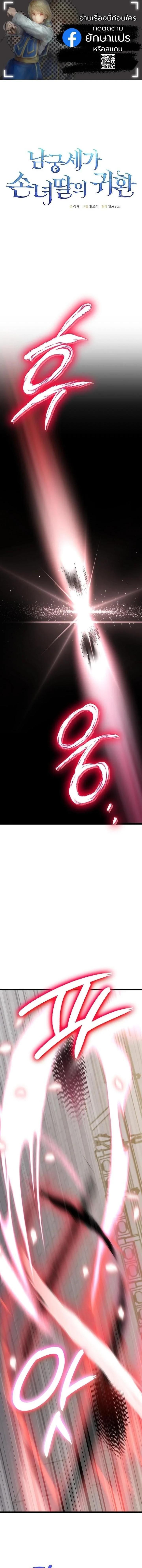 Manga-lc-com อ่านมังงะ อ่านการ์ตูน ออนไลน์ ฟรี The Return of Namgung’s Granddaughter ตอนที่ 1 2 3 4 5 6 7 8 9 10 11 12 13 14 ฟรี ไม่มีโฆษณา Manga-lc - อ่าน มังงะ อ่าน การ์ตูน ออนไลน์ อ่านมังงะ ฟรี