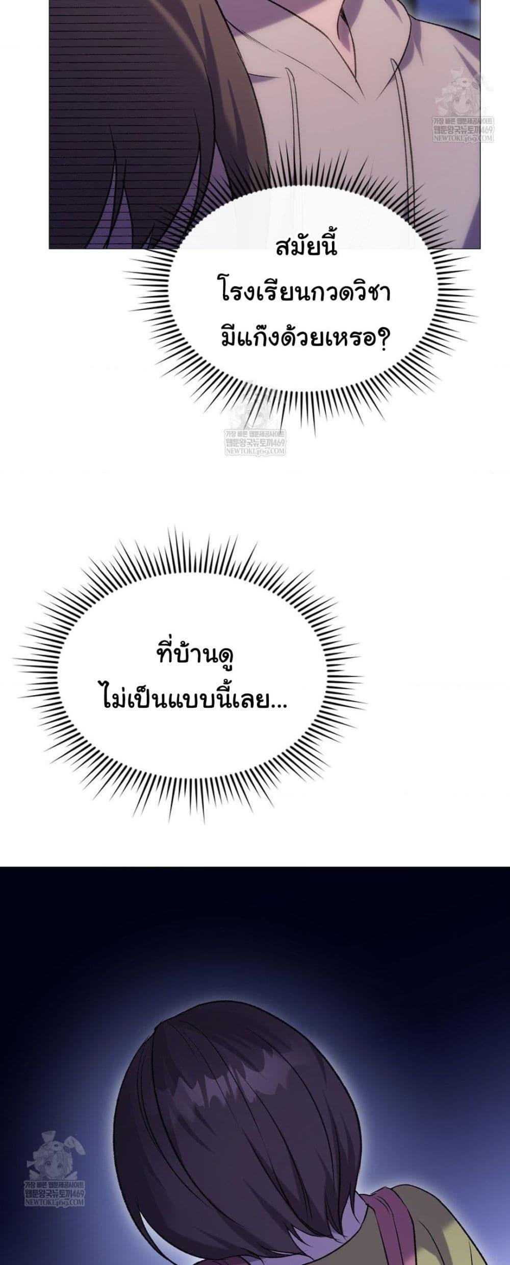 Doujin-Lc- อ่าน โดจิน มังฮวา เกาหลี ญี่ปุ่น จีน แปลไทย Change Days ตอนที่ 1 2 3 4 5 6 7 8 9 10 11 12 13 14 ฟรี ไม่มีโฆษณา อ่าน โดจิน Manhwa เกาหลี ญี่ปุ่น จีน เรามีครบ คัดมาให้เน้นๆ โดจิน 18+ รับประกันความฟินโดย  Doujin Lc