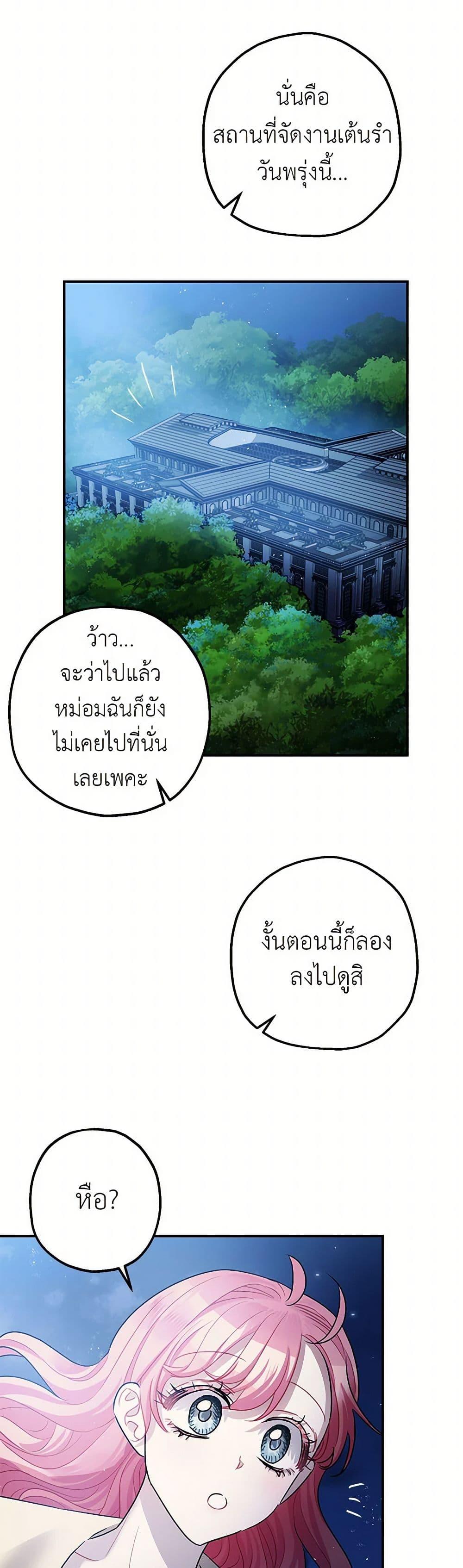 Manga-lc-com อ่านมังงะ อ่านการ์ตูน ออนไลน์ ฟรี The Tyrant’s Tranquilizer ตอนที่ 1 2 3 4 5 6 7 8 9 10 11 12 13 14 ฟรี ไม่มีโฆษณา Manga-lc - อ่าน มังงะ อ่าน การ์ตูน ออนไลน์ อ่านมังงะ ฟรี