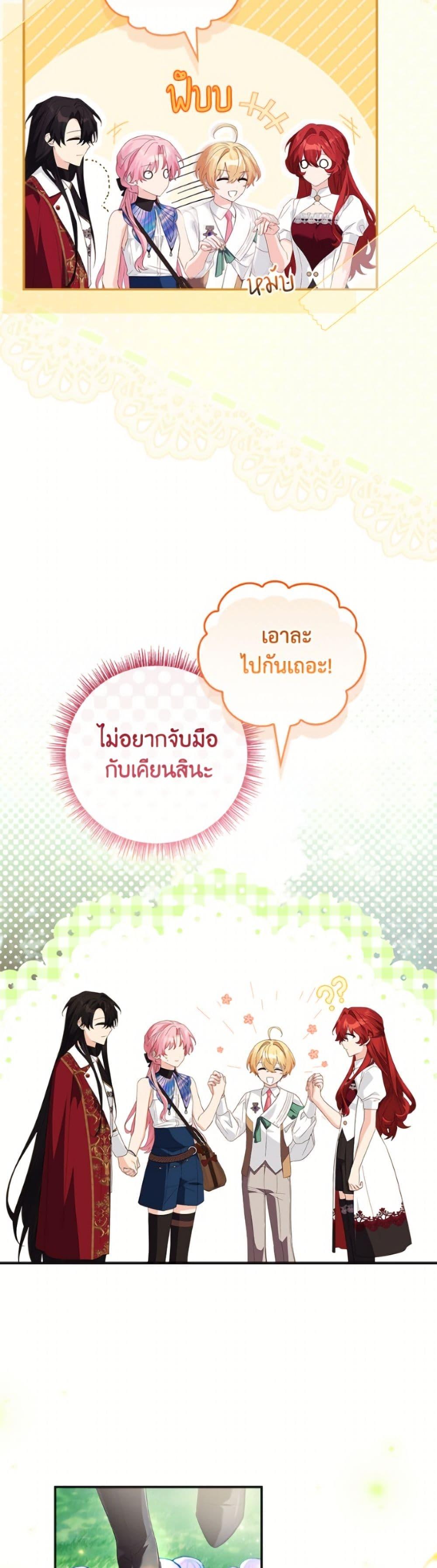 Manga-lc-com อ่านมังงะ อ่านการ์ตูน ออนไลน์ ฟรี The Youngest Daughter of the Villainous Duke ตอนที่ 1 2 3 4 5 6 7 8 9 10 11 12 13 14 ฟรี ไม่มีโฆษณา Manga-lc - อ่าน มังงะ อ่าน การ์ตูน ออนไลน์ อ่านมังงะ ฟรี