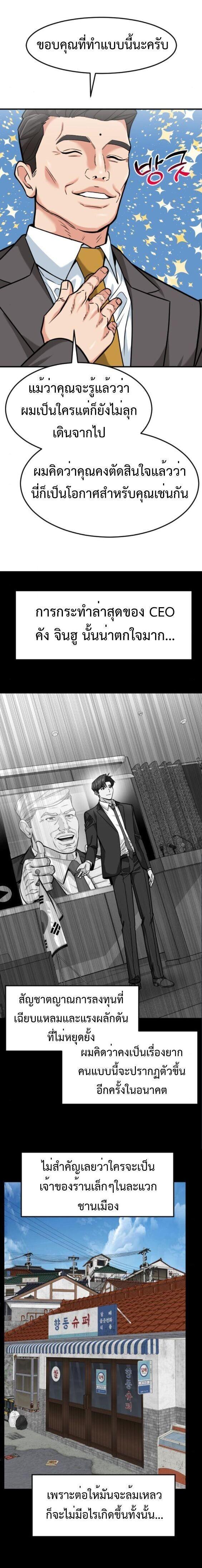 Manga-lc-com อ่านมังงะ อ่านการ์ตูน ออนไลน์ ฟรี Investors Who See the Future ตอนที่ 1 2 3 4 5 6 7 8 9 10 11 12 13 14 ฟรี ไม่มีโฆษณา Manga-lc - อ่าน มังงะ อ่าน การ์ตูน ออนไลน์ อ่านมังงะ ฟรี