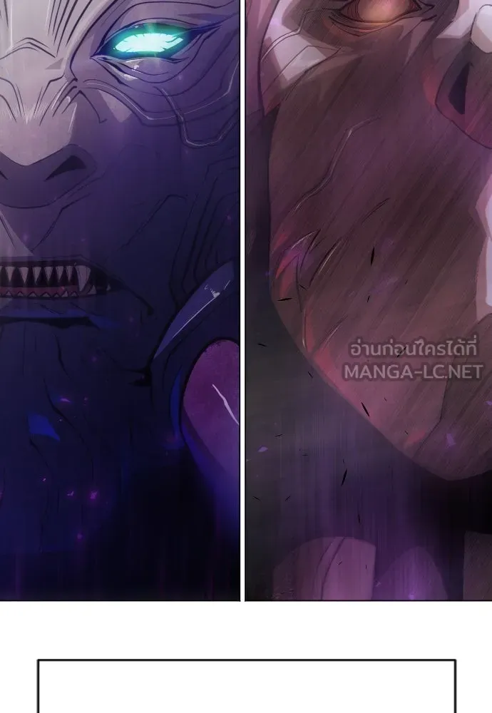 ยุคแห่งยอดมนุษย์ ตอนที่ 59 รูปที่ 72