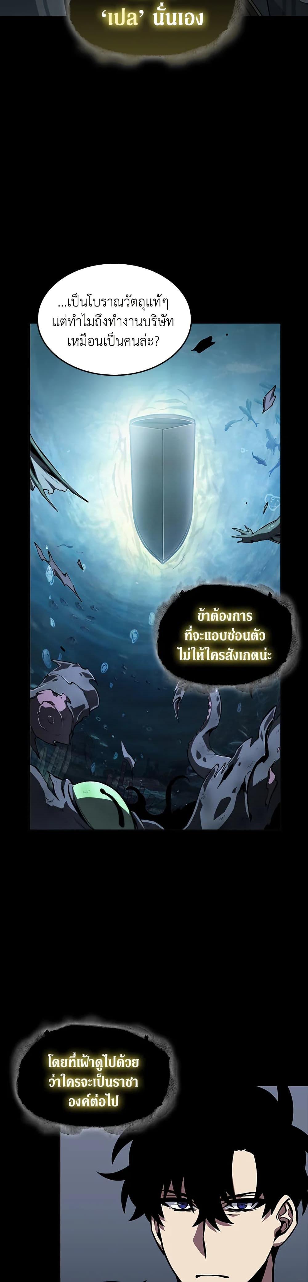 Manga-lc-com อ่านมังงะ อ่านการ์ตูน ออนไลน์ ฟรี Tomb Raider King ราชันย์จอมโจรปล้นสุสาน ตอนที่ 1 2 3 4 5 6 7 8 9 10 11 12 13 14 ฟรี ไม่มีโฆษณา Manga-lc - อ่าน มังงะ อ่าน การ์ตูน ออนไลน์ อ่านมังงะ ฟรี
