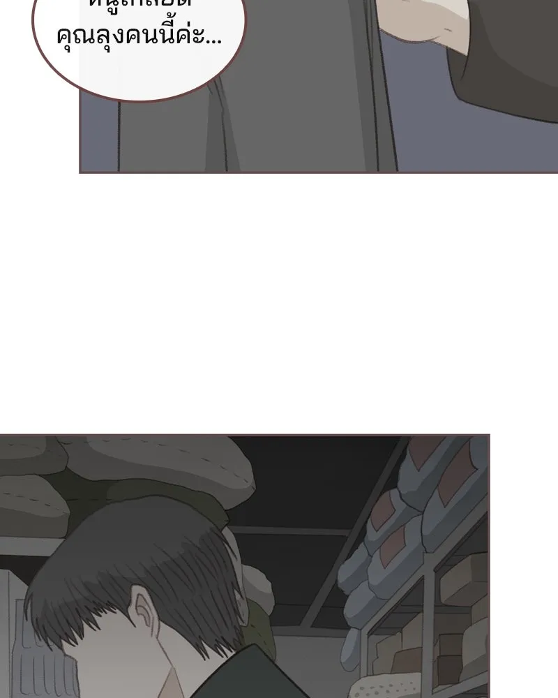 เพียงลมหนาว ตอนที่ 28 รูปที่ 97