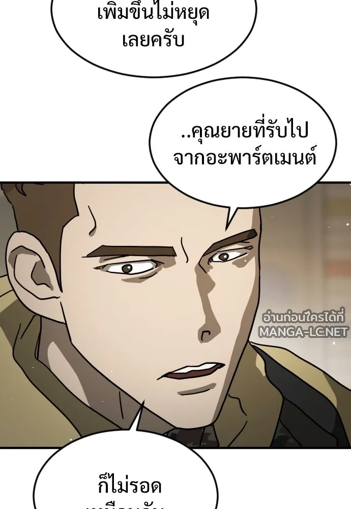Manga-lc-com อ่านมังงะ อ่านการ์ตูน ออนไลน์ ฟรี วันดีคืนดี โซลก็ ตอนที่ 1 2 3 4 5 6 7 8 9 10 11 12 13 14 ฟรี ไม่มีโฆษณา Manga-lc - อ่าน มังงะ อ่าน การ์ตูน ออนไลน์ อ่านมังงะ ฟรี