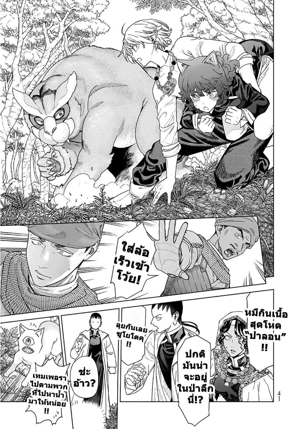 Manga-lc-com อ่านมังงะ อ่านการ์ตูน ออนไลน์ ฟรี Magus of the Library ตอนที่ 1 2 3 4 5 6 7 8 9 10 11 12 13 14 ฟรี ไม่มีโฆษณา Manga-lc - อ่าน มังงะ อ่าน การ์ตูน ออนไลน์ อ่านมังงะ ฟรี