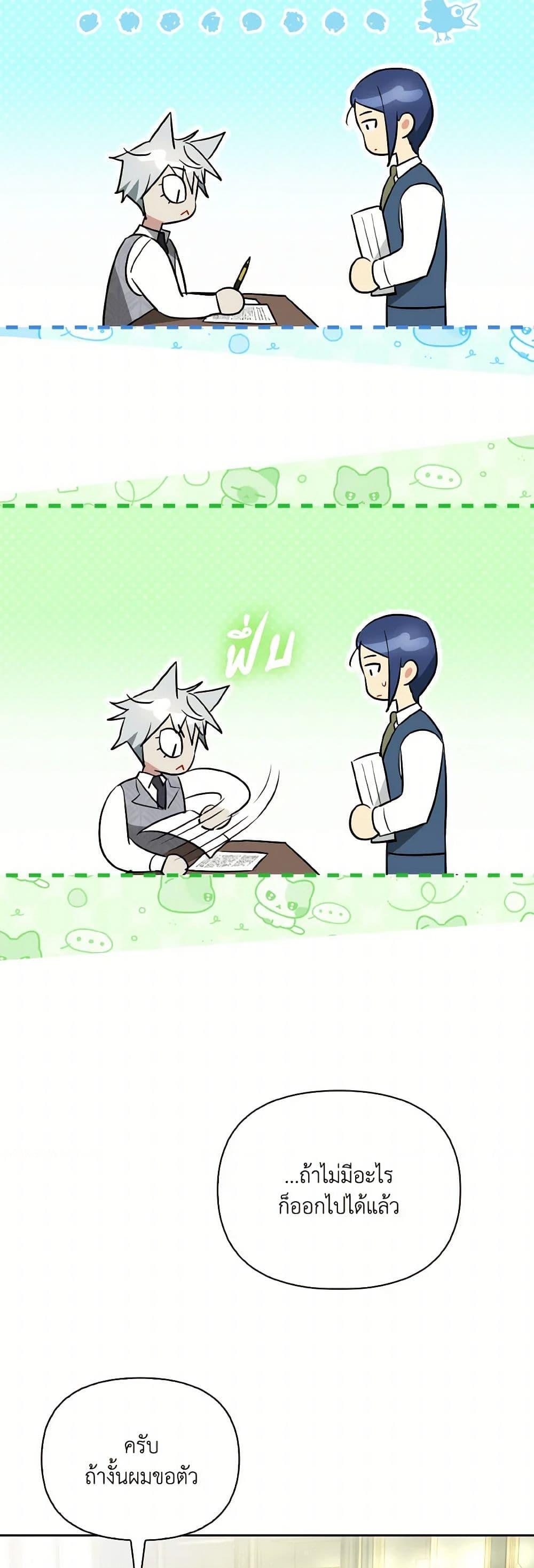 Manga-lc-com อ่านมังงะ อ่านการ์ตูน ออนไลน์ ฟรี I Possessed a Villainess, but I Wanna Raise Cats! ตอนที่ 1 2 3 4 5 6 7 8 9 10 11 12 13 14 ฟรี ไม่มีโฆษณา Manga-lc - อ่าน มังงะ อ่าน การ์ตูน ออนไลน์ อ่านมังงะ ฟรี