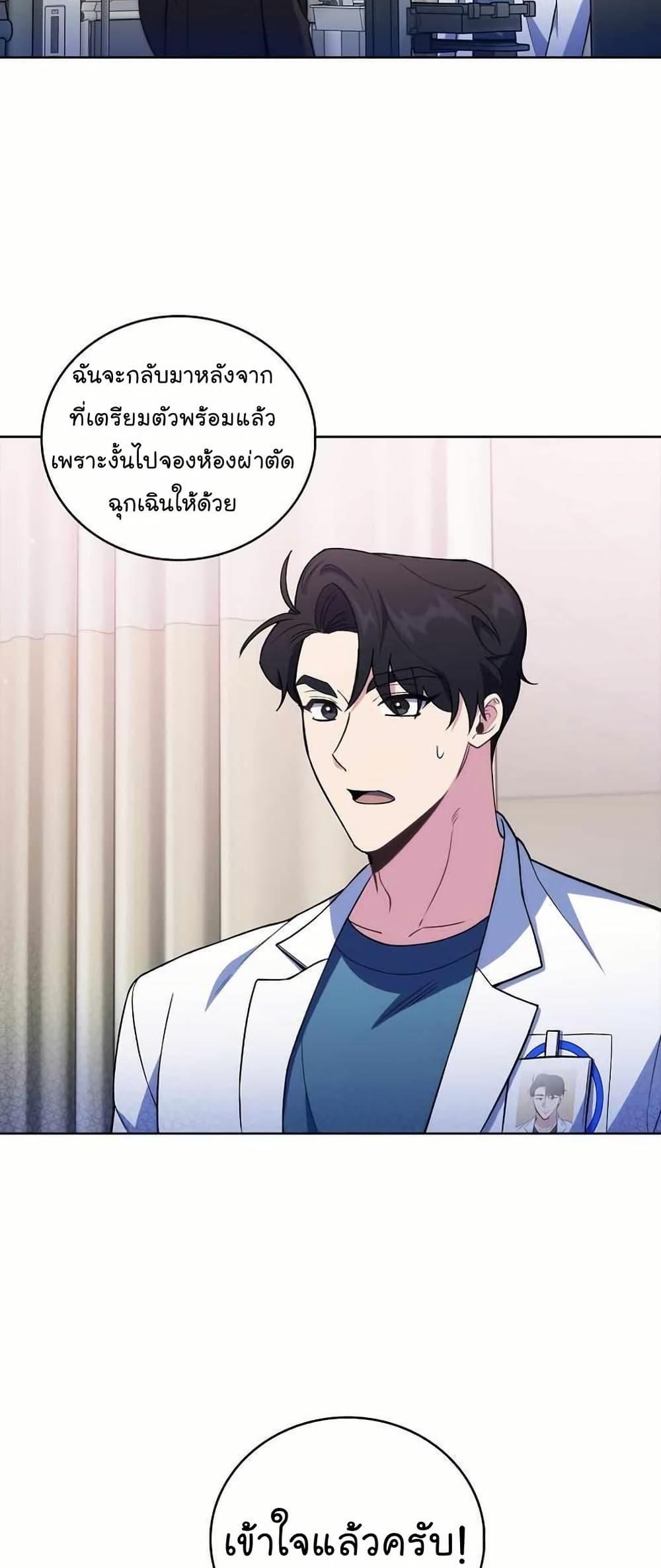 Manga-lc-com อ่านมังงะ อ่านการ์ตูน ออนไลน์ ฟรี Level-Up Doctor ตอนที่ 1 2 3 4 5 6 7 8 9 10 11 12 13 14 ฟรี ไม่มีโฆษณา Manga-lc - อ่าน มังงะ อ่าน การ์ตูน ออนไลน์ อ่านมังงะ ฟรี