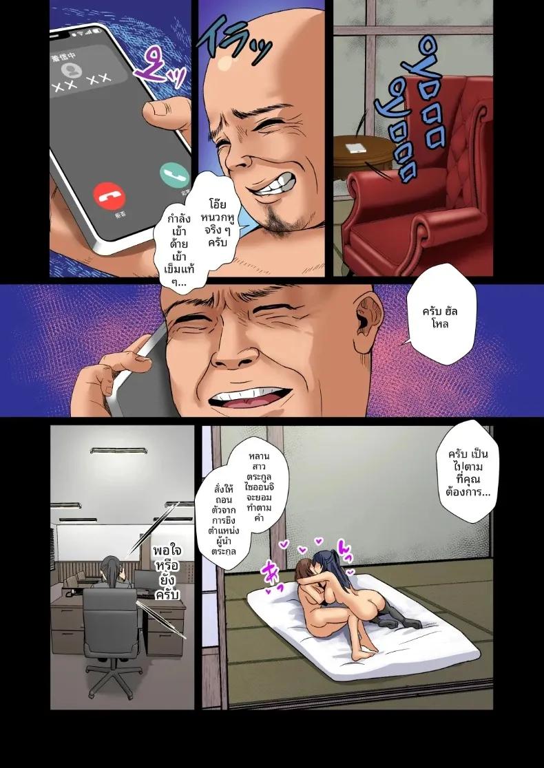 Doujin-Lc- อ่าน โดจิน มังฮวา เกาหลี ญี่ปุ่น จีน แปลไทย สาวผู้บริสุทธิ์ถูกล่วงละเมิด (Mokkorichie) ตอนที่ 1 2 3 4 5 6 7 8 9 10 11 12 13 14 ฟรี ไม่มีโฆษณา อ่าน โดจิน Manhwa เกาหลี ญี่ปุ่น จีน เรามีครบ คัดมาให้เน้นๆ โดจิน 18+ รับประกันความฟินโดย  Doujin Lc