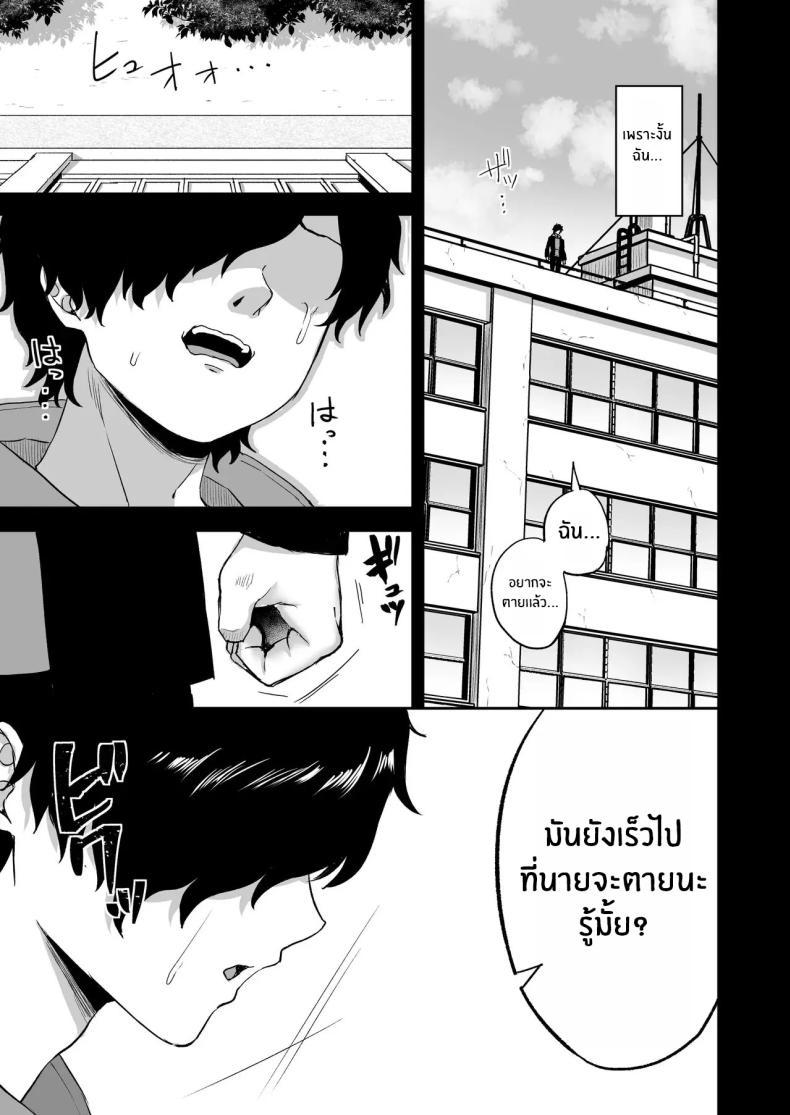 Doujin-Lc- อ่าน โดจิน มังฮวา เกาหลี ญี่ปุ่น จีน แปลไทย พลังหยุดเวลาเพื่อการเเก้เเค้น[Atsukan Rock (Akosuke)] Jikan Teishi no Chikara o Te ni Ireta Ore wa Yatsu ra ni Fukushuu suru ตอนที่ 1 2 3 4 5 6 7 8 9 10 11 12 13 14 ฟรี ไม่มีโฆษณา อ่าน โดจิน Manhwa เกาหลี ญี่ปุ่น จีน เรามีครบ คัดมาให้เน้นๆ โดจิน 18+ รับประกันความฟินโดย  Doujin Lc