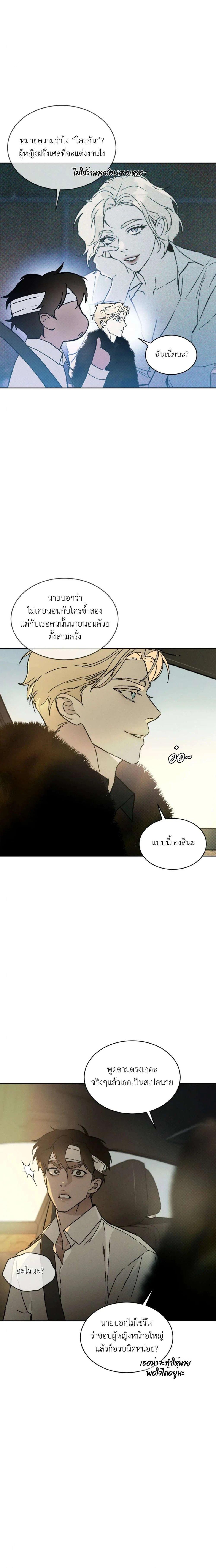 Manga-lc-com อ่านมังงะ อ่านการ์ตูน ออนไลน์ ฟรี Codename Anastasia ตอนที่ 1 2 3 4 5 6 7 8 9 10 11 12 13 14 ฟรี ไม่มีโฆษณา Manga-lc - อ่าน มังงะ อ่าน การ์ตูน ออนไลน์ อ่านมังงะ ฟรี