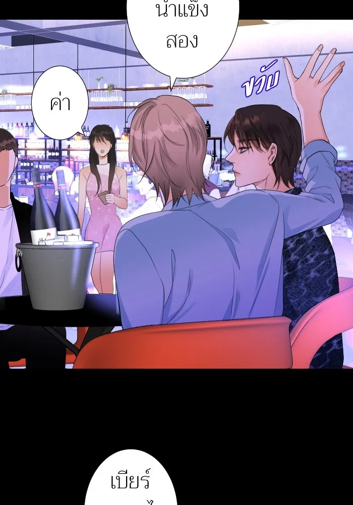 2nd Love หนุ่มเฮ้วสาวbrเปรี้ยวรักเดียวโด ตอนที่ 17 รูปที่ 46