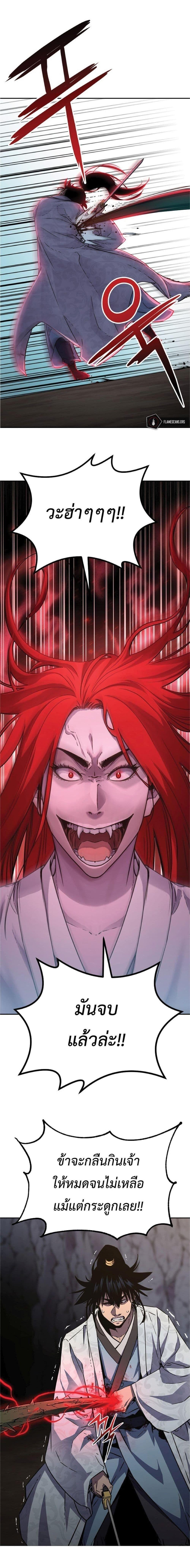 Manga-lc-com อ่านมังงะ อ่านการ์ตูน ออนไลน์ ฟรี The Reborn Ranker Chronicles ตอนที่ 1 2 3 4 5 6 7 8 9 10 11 12 13 14 ฟรี ไม่มีโฆษณา Manga-lc - อ่าน มังงะ อ่าน การ์ตูน ออนไลน์ อ่านมังงะ ฟรี