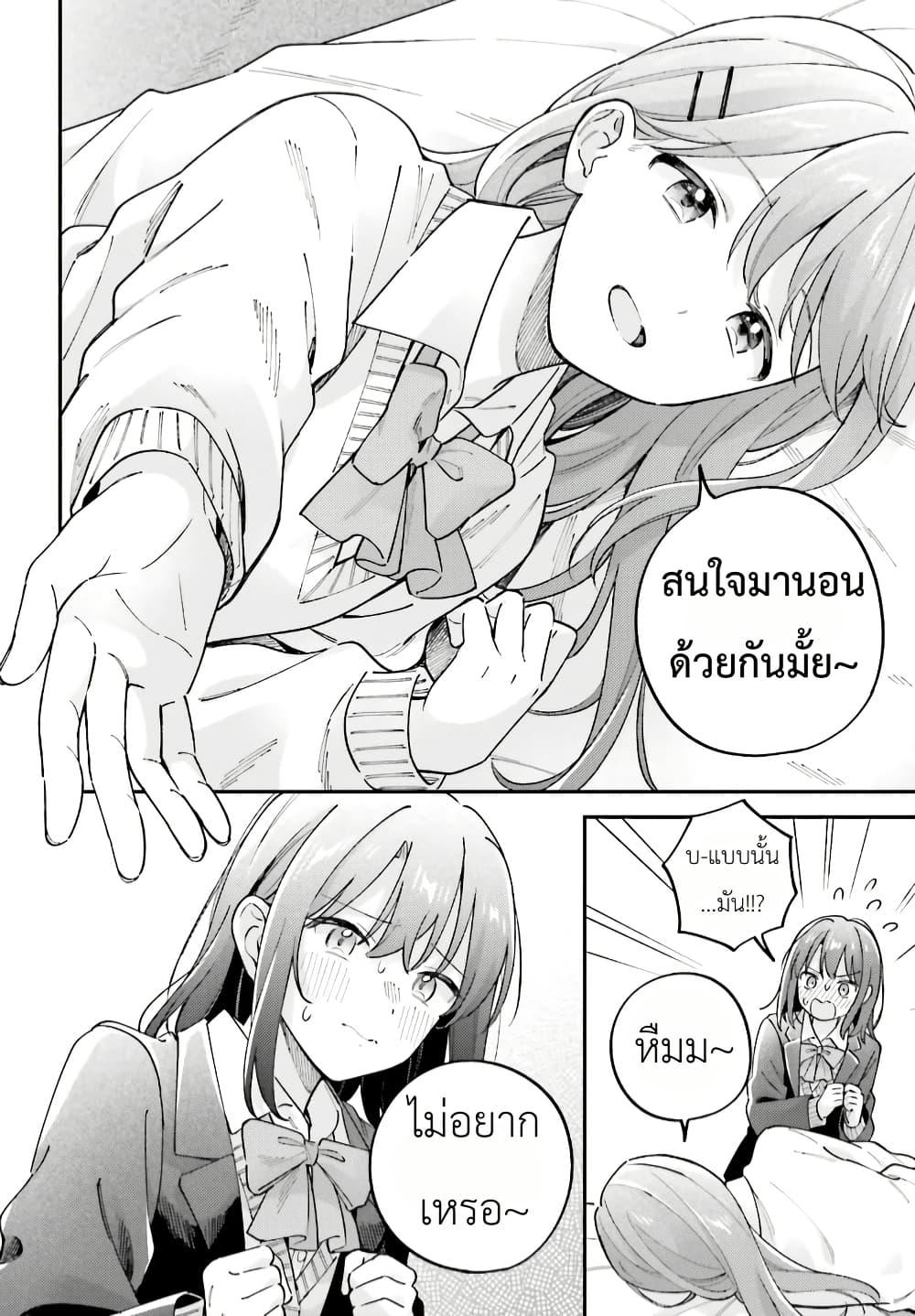 Manga-lc-com อ่านมังงะ อ่านการ์ตูน ออนไลน์ ฟรี Adachi to Shimamura (Yuzuhara Moke) ตอนที่ 1 2 3 4 5 6 7 8 9 10 11 12 13 14 ฟรี ไม่มีโฆษณา Manga-lc - อ่าน มังงะ อ่าน การ์ตูน ออนไลน์ อ่านมังงะ ฟรี