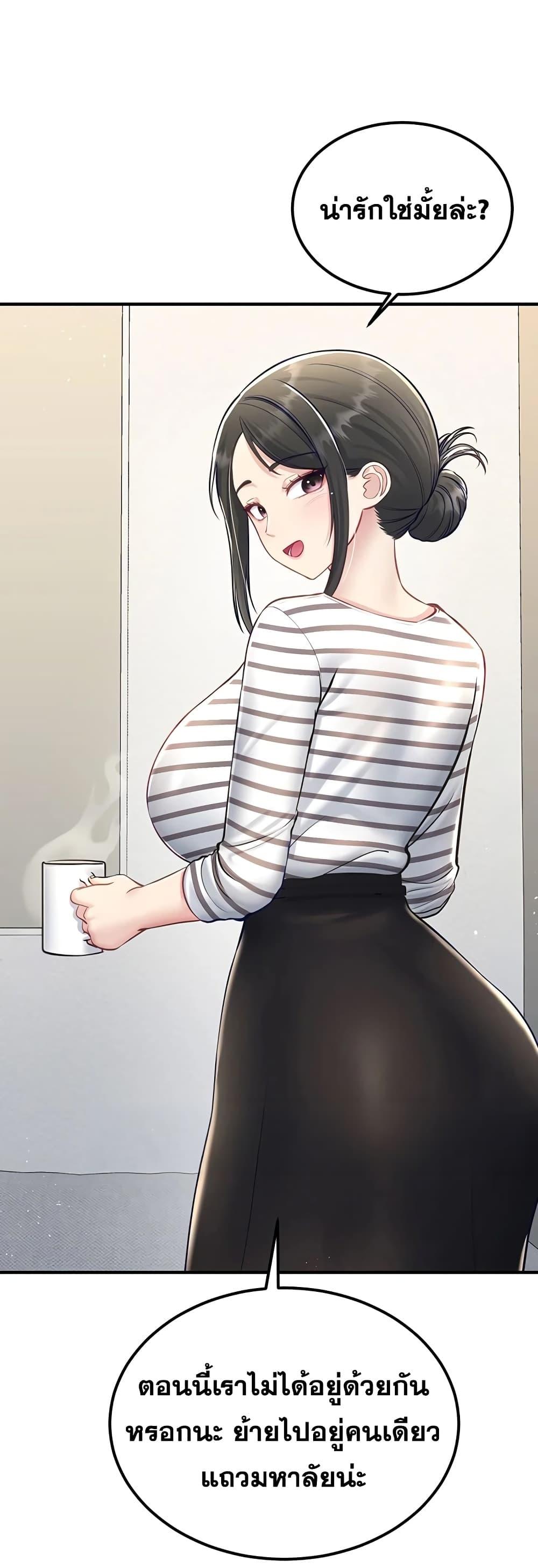 Doujin-Lc- อ่าน โดจิน มังฮวา เกาหลี ญี่ปุ่น จีน แปลไทย Get Out of Here ! ตอนที่ 1 2 3 4 5 6 7 8 9 10 11 12 13 14 ฟรี ไม่มีโฆษณา อ่าน โดจิน Manhwa เกาหลี ญี่ปุ่น จีน เรามีครบ คัดมาให้เน้นๆ โดจิน 18+ รับประกันความฟินโดย  Doujin Lc