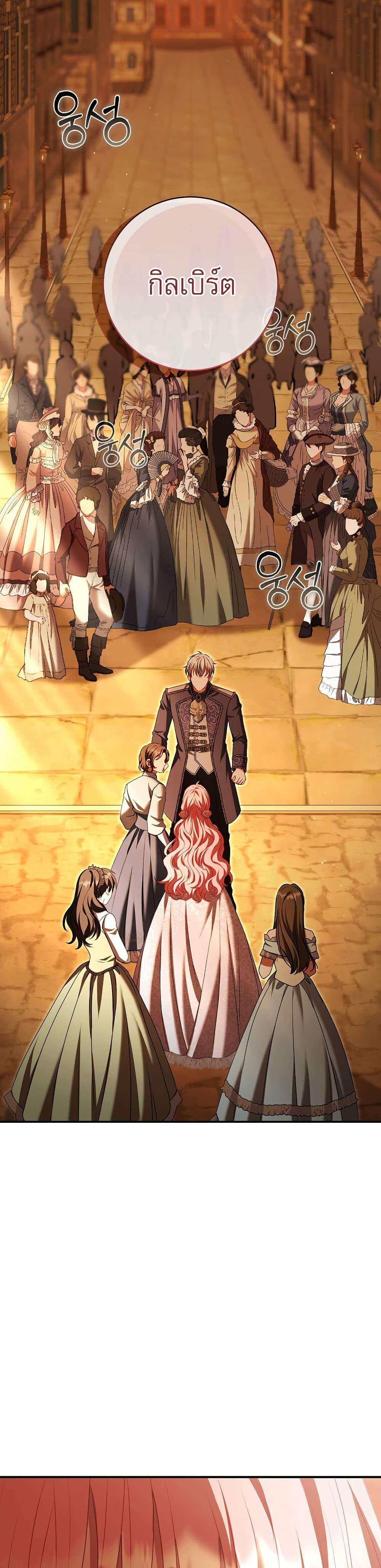 Manga-lc-com อ่านมังงะ อ่านการ์ตูน ออนไลน์ ฟรี Rather Than The Son, I’ll Take The Father ตอนที่ 1 2 3 4 5 6 7 8 9 10 11 12 13 14 ฟรี ไม่มีโฆษณา Manga-lc - อ่าน มังงะ อ่าน การ์ตูน ออนไลน์ อ่านมังงะ ฟรี