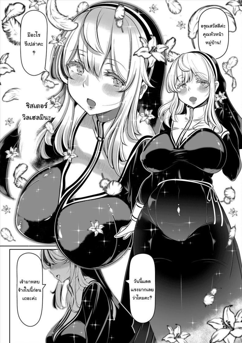 Doujin-Lc- อ่าน โดจิน มังฮวา เกาหลี ญี่ปุ่น จีน แปลไทย ช่วยฟังคำขอของฉันได้ไหม [Nemuneko] Deka Shiri Shisuta~ Junan no Hakutou~ Huge Assed Sister ~The Ordeals Of The White Peach~ ตอนที่ 1 2 3 4 5 6 7 8 9 10 11 12 13 14 ฟรี ไม่มีโฆษณา อ่าน โดจิน Manhwa เกาหลี ญี่ปุ่น จีน เรามีครบ คัดมาให้เน้นๆ โดจิน 18+ รับประกันความฟินโดย  Doujin Lc