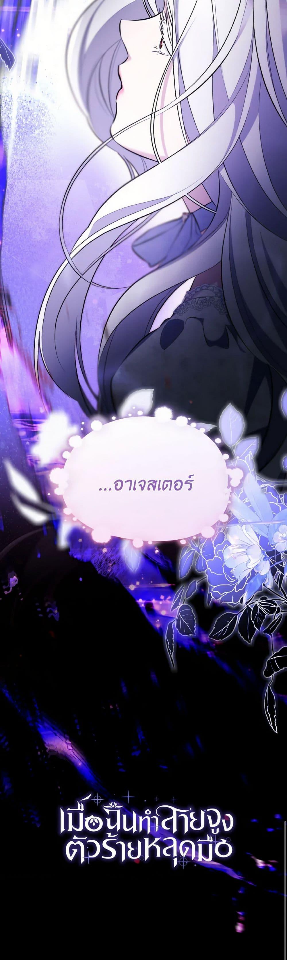 Manga-lc-com อ่านมังงะ อ่านการ์ตูน ออนไลน์ ฟรี Villains Behind the Curtains ตอนที่ 1 2 3 4 5 6 7 8 9 10 11 12 13 14 ฟรี ไม่มีโฆษณา Manga-lc - อ่าน มังงะ อ่าน การ์ตูน ออนไลน์ อ่านมังงะ ฟรี