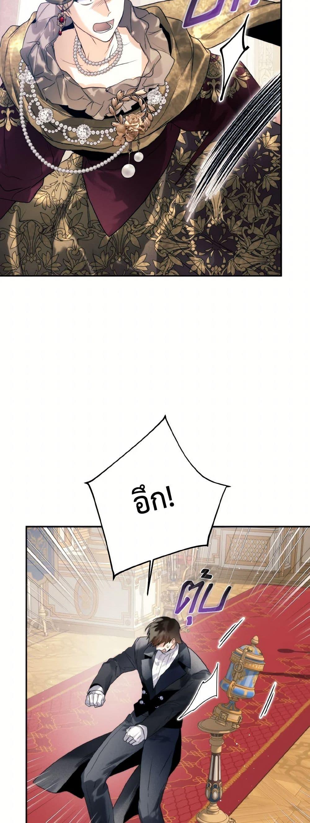 Manga-lc-com อ่านมังงะ อ่านการ์ตูน ออนไลน์ ฟรี Royal Marriage ตอนที่ 1 2 3 4 5 6 7 8 9 10 11 12 13 14 ฟรี ไม่มีโฆษณา Manga-lc - อ่าน มังงะ อ่าน การ์ตูน ออนไลน์ อ่านมังงะ ฟรี