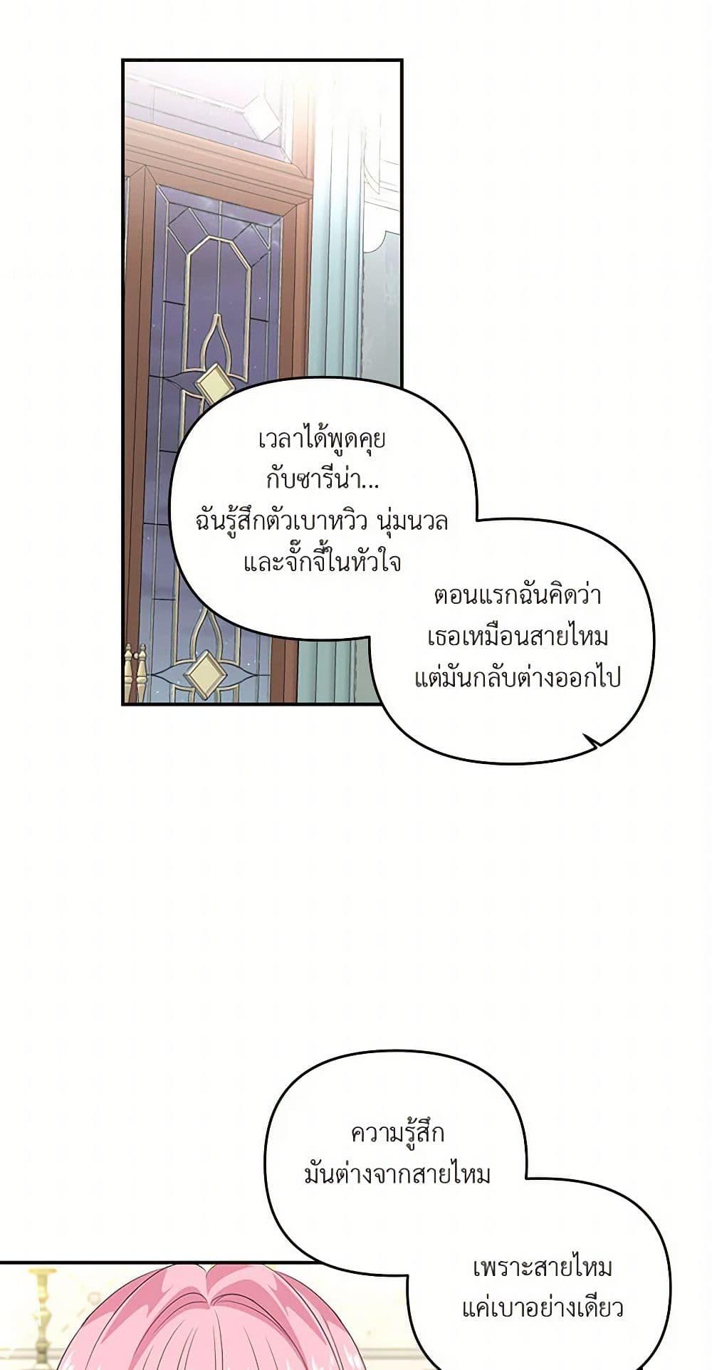 Manga-lc-com อ่านมังงะ อ่านการ์ตูน ออนไลน์ ฟรี Our Little Empress ตอนที่ 1 2 3 4 5 6 7 8 9 10 11 12 13 14 ฟรี ไม่มีโฆษณา Manga-lc - อ่าน มังงะ อ่าน การ์ตูน ออนไลน์ อ่านมังงะ ฟรี