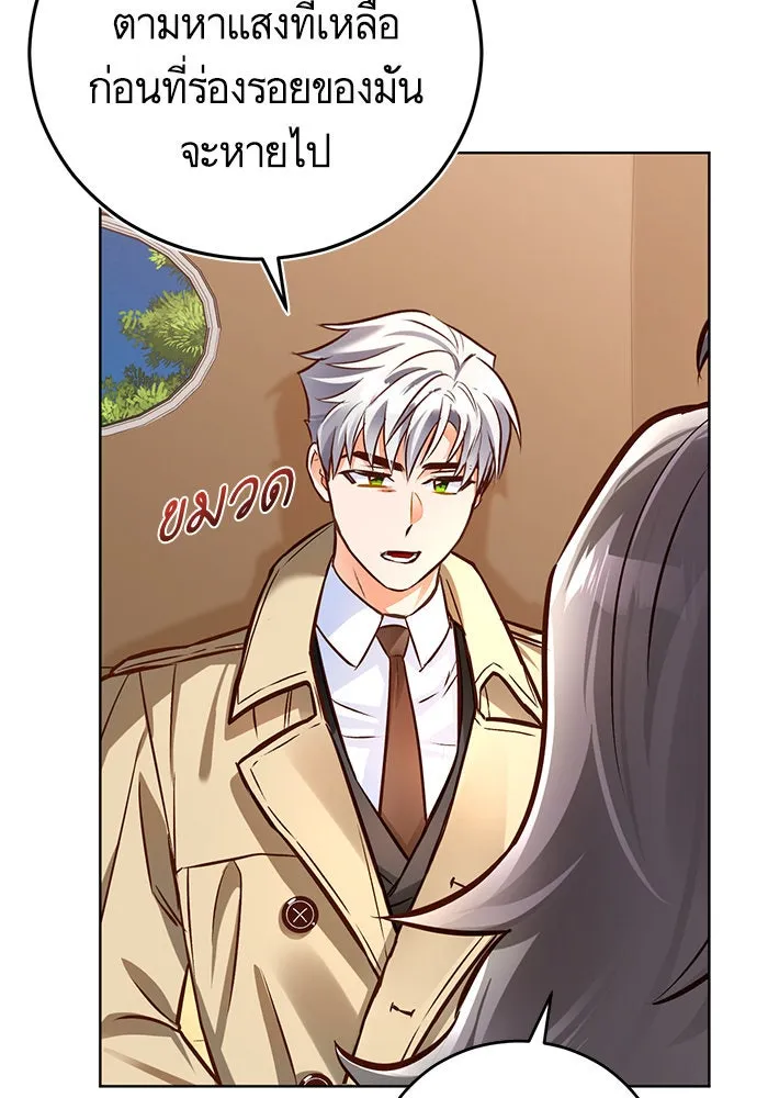 บุตรีดยุกขอไม่แต่งงานbrกับหนุ่มในฝัน ตอนที่ 48 รูปที่ 74