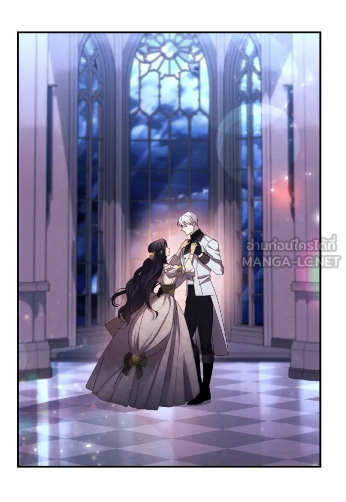 ฉันจะจีบท่านดยุกแดนเหนือ ตอนที่ 19 รูปที่ 69