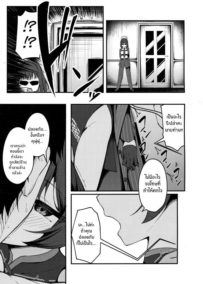 Doujin-Lc- อ่าน โดจิน มังฮวา เกาหลี ญี่ปุ่น จีน แปลไทย คุณครูต้องโดนหนักๆ(C105) [Tsukuten (Madoka Tsukumo)] Senjoki Hi Yuwaku Sarete Oshitaosarete ตอนที่ 1 2 3 4 5 6 7 8 9 10 11 12 13 14 ฟรี ไม่มีโฆษณา อ่าน โดจิน Manhwa เกาหลี ญี่ปุ่น จีน เรามีครบ คัดมาให้เน้นๆ โดจิน 18+ รับประกันความฟินโดย  Doujin Lc