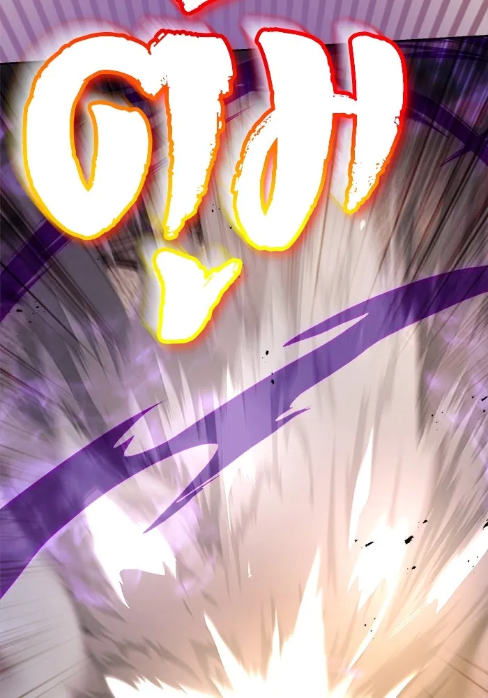 ชีวิตพลิกผันของลอร์ดผู้เกียจคร้าน ตอนที่ 70 การเดิมพันที่เสี่ยงชีวิต รูปที่ 86