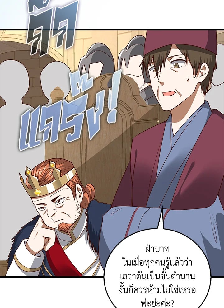 Manga-lc-com อ่านมังงะ อ่านการ์ตูน ออนไลน์ ฟรี The Lord of Coins ตอนที่ 1 2 3 4 5 6 7 8 9 10 11 12 13 14 ฟรี ไม่มีโฆษณา Manga-lc - อ่าน มังงะ อ่าน การ์ตูน ออนไลน์ อ่านมังงะ ฟรี