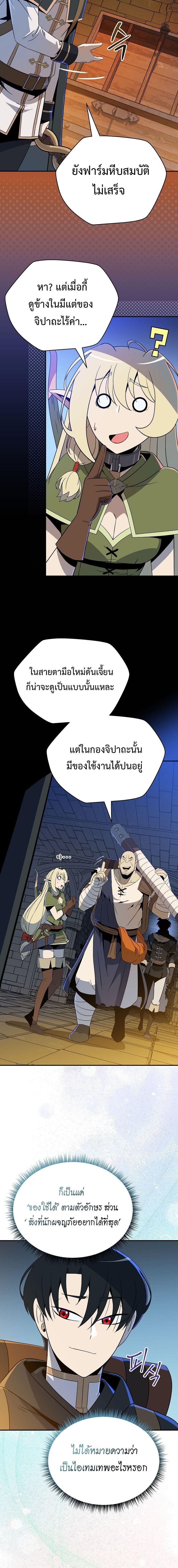 Manga-lc-com อ่านมังงะ อ่านการ์ตูน ออนไลน์ ฟรี The Turn-Based Mage ตอนที่ 1 2 3 4 5 6 7 8 9 10 11 12 13 14 ฟรี ไม่มีโฆษณา Manga-lc - อ่าน มังงะ อ่าน การ์ตูน ออนไลน์ อ่านมังงะ ฟรี