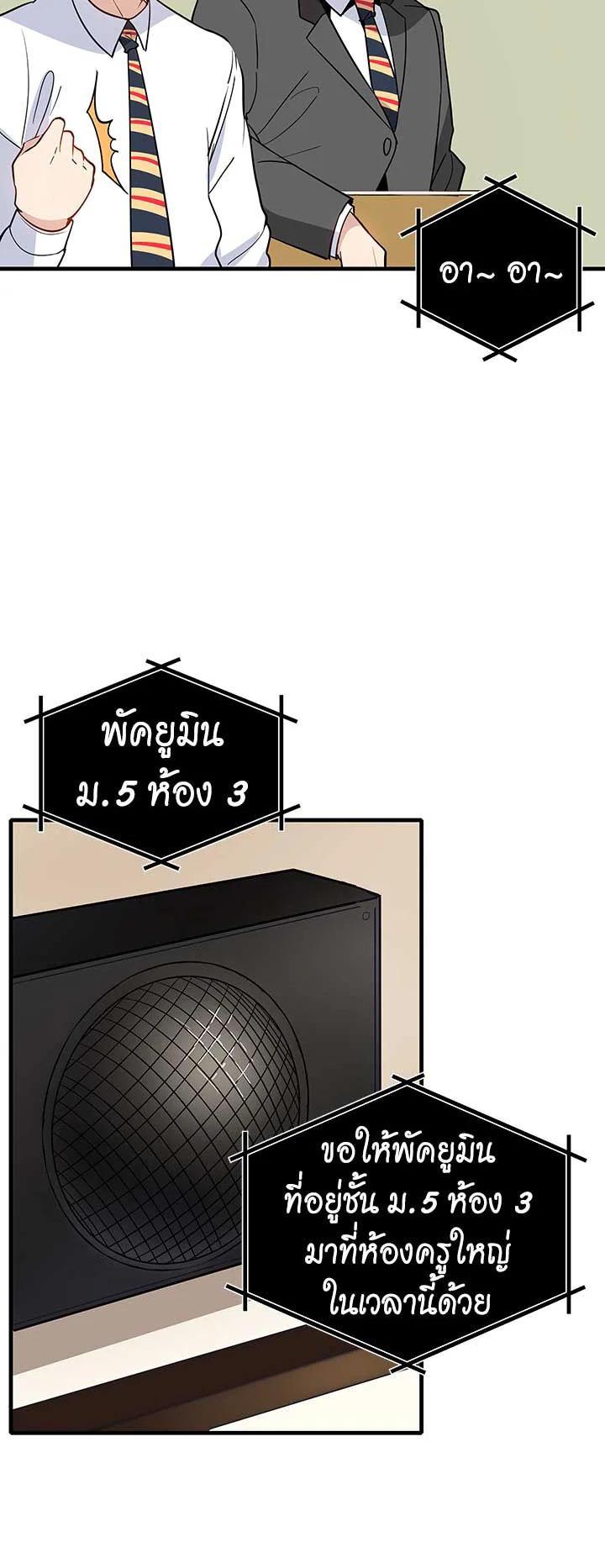 Manga-lc-com อ่านมังงะ อ่านการ์ตูน ออนไลน์ ฟรี The Descent of the Demonic Master ตอนที่ 1 2 3 4 5 6 7 8 9 10 11 12 13 14 ฟรี ไม่มีโฆษณา Manga-lc - อ่าน มังงะ อ่าน การ์ตูน ออนไลน์ อ่านมังงะ ฟรี