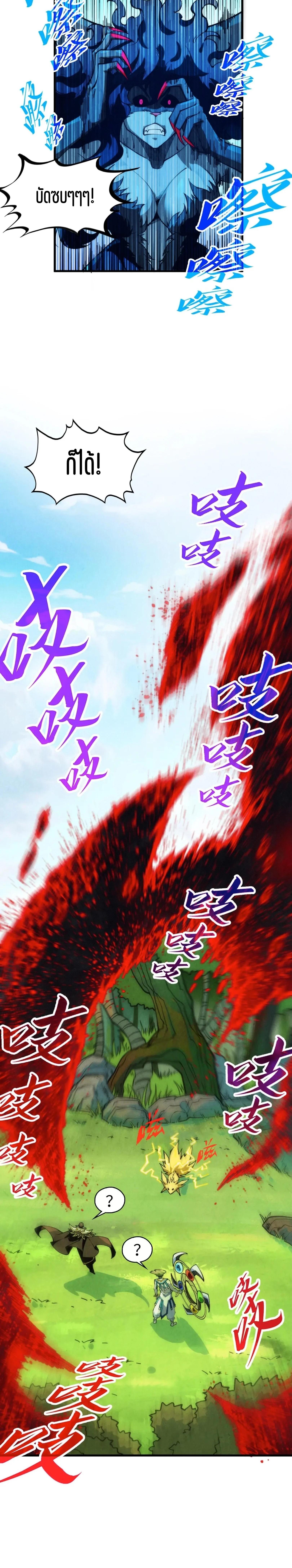 Manga-lc-com อ่านมังงะ อ่านการ์ตูน ออนไลน์ ฟรี The Eternal Supreme ตอนที่ 1 2 3 4 5 6 7 8 9 10 11 12 13 14 ฟรี ไม่มีโฆษณา Manga-lc - อ่าน มังงะ อ่าน การ์ตูน ออนไลน์ อ่านมังงะ ฟรี