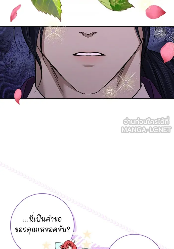 ขอวิธีส่งสามีลงนรก ตอนที่ 5 รูปที่ 54