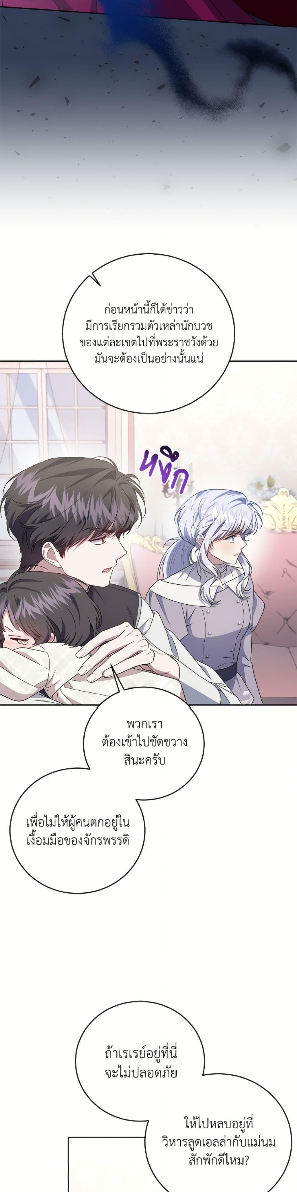 Manga-lc-com อ่านมังงะ อ่านการ์ตูน ออนไลน์ ฟรี I Became the Stepmother of an Irrevocable Dark Family ตอนที่ 1 2 3 4 5 6 7 8 9 10 11 12 13 14 ฟรี ไม่มีโฆษณา Manga-lc - อ่าน มังงะ อ่าน การ์ตูน ออนไลน์ อ่านมังงะ ฟรี