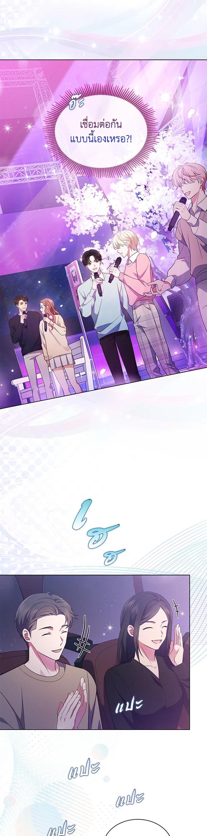 Manga-lc-com อ่านมังงะ อ่านการ์ตูน ออนไลน์ ฟรี In This Life, the Greatest Star in the Universe ตอนที่ 1 2 3 4 5 6 7 8 9 10 11 12 13 14 ฟรี ไม่มีโฆษณา Manga-lc - อ่าน มังงะ อ่าน การ์ตูน ออนไลน์ อ่านมังงะ ฟรี