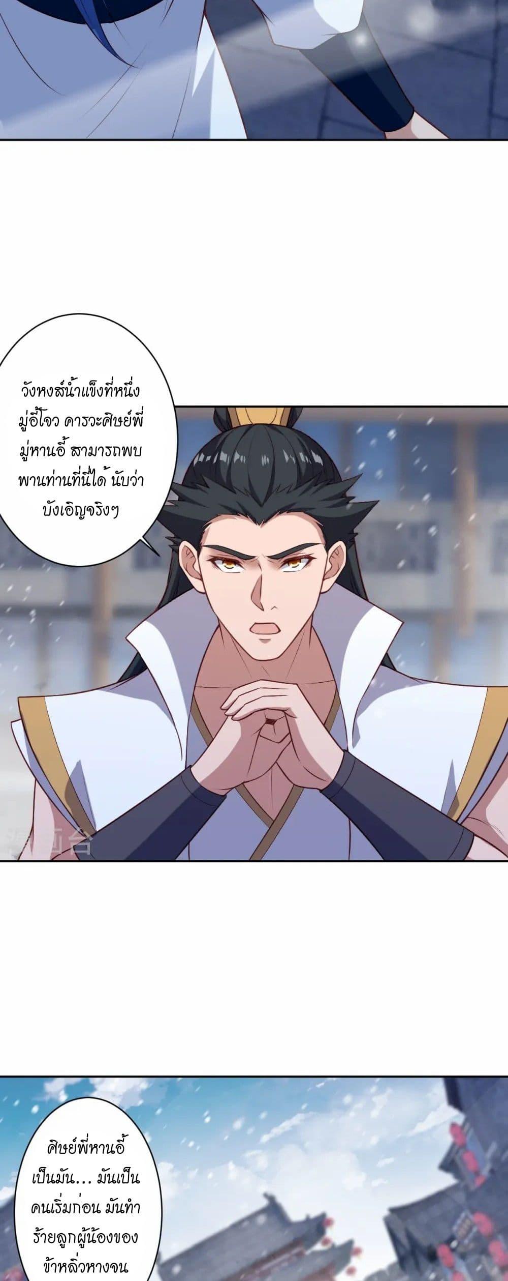 Manga-lc-com อ่านมังงะ อ่านการ์ตูน ออนไลน์ ฟรี Against the Gods อสูรพลิกฟ้า ตอนที่ 1 2 3 4 5 6 7 8 9 10 11 12 13 14 ฟรี ไม่มีโฆษณา Manga-lc - อ่าน มังงะ อ่าน การ์ตูน ออนไลน์ อ่านมังงะ ฟรี