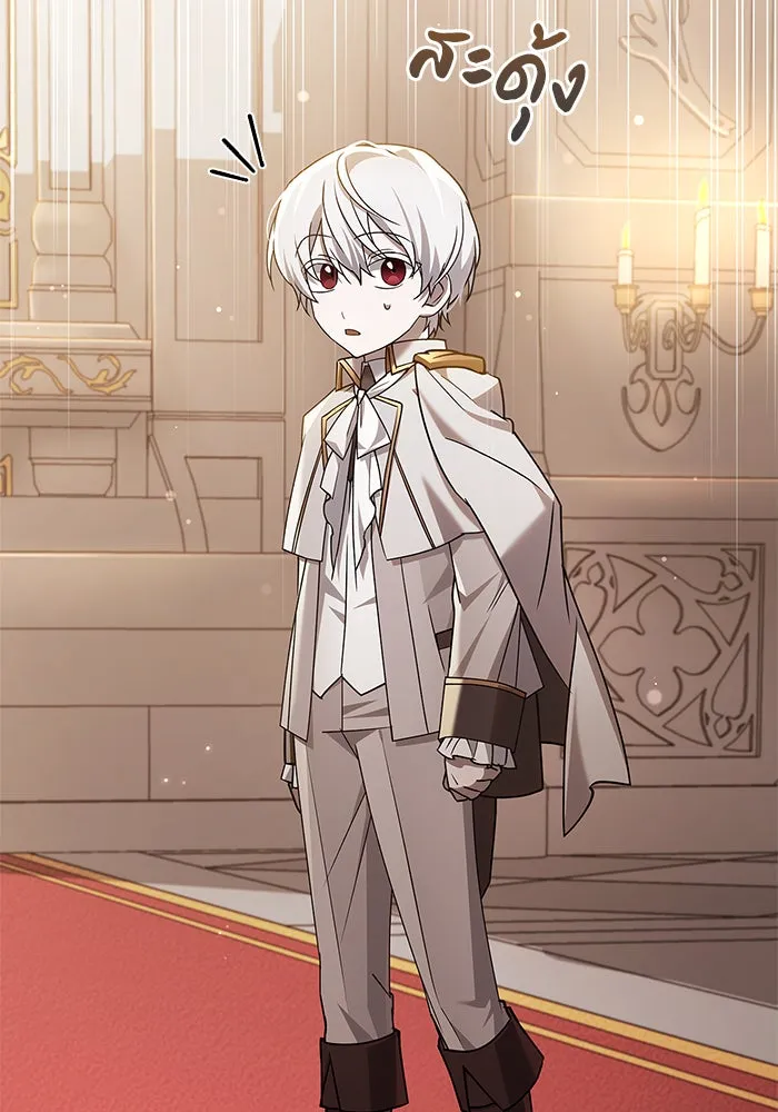 ผมไม่ได้เก่งอย่างที่คิด ตอนที่ 16 รูปที่ 176