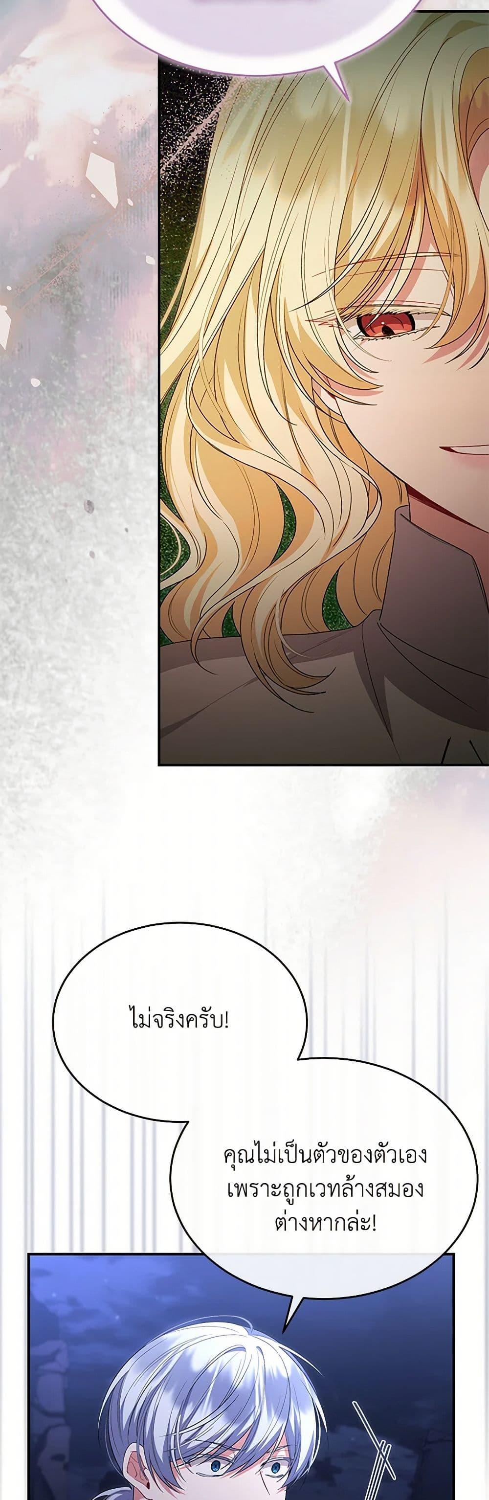 Manga-lc-com อ่านมังงะ อ่านการ์ตูน ออนไลน์ ฟรี The Real Daughter Is Back ตอนที่ 1 2 3 4 5 6 7 8 9 10 11 12 13 14 ฟรี ไม่มีโฆษณา Manga-lc - อ่าน มังงะ อ่าน การ์ตูน ออนไลน์ อ่านมังงะ ฟรี