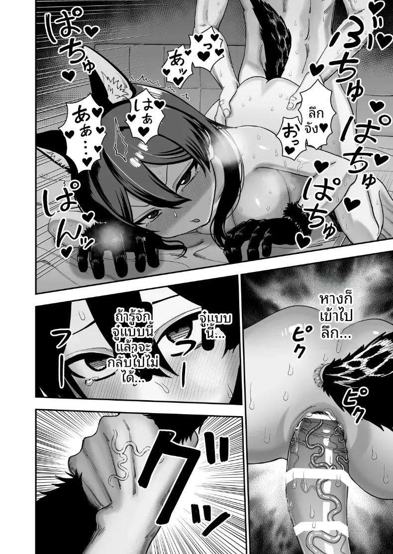 Doujin-Lc- อ่าน โดจิน มังฮวา เกาหลี ญี่ปุ่น จีน แปลไทย ค่ายหาคู่ฤดูร้อนกับฟุโรโทริ [Niramikko Koujou] ตอนที่ 1 2 3 4 5 6 7 8 9 10 11 12 13 14 ฟรี ไม่มีโฆษณา อ่าน โดจิน Manhwa เกาหลี ญี่ปุ่น จีน เรามีครบ คัดมาให้เน้นๆ โดจิน 18+ รับประกันความฟินโดย  Doujin Lc