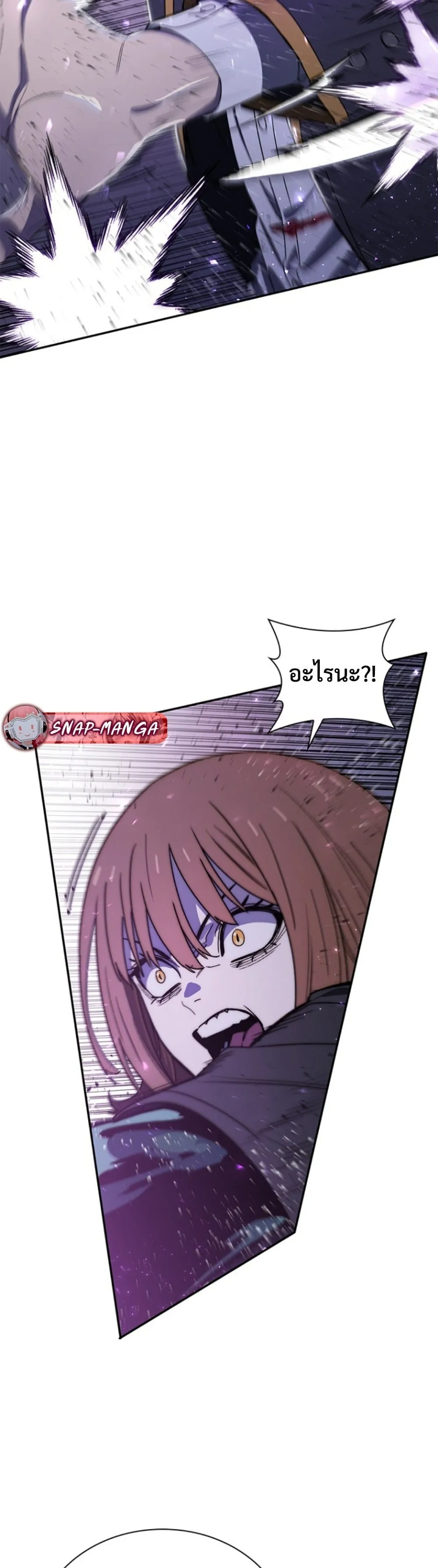 The 18-Year Old Demon King ตอนที่ ตอนที่ 23 รูปที่ 18