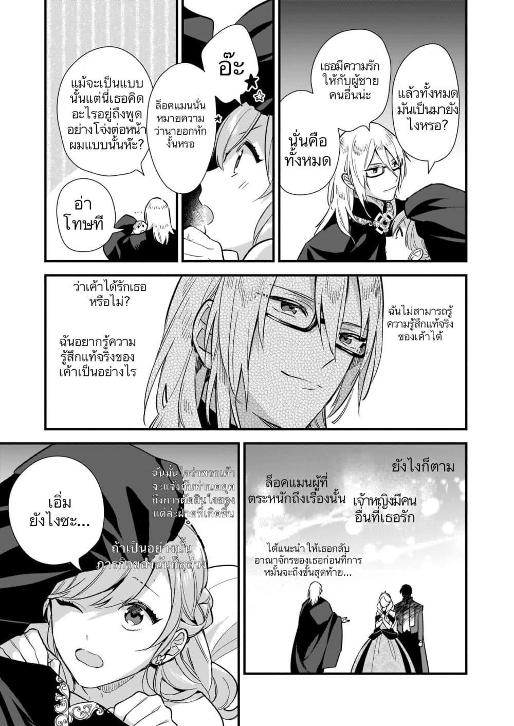 Manga-lc-com อ่านมังงะ อ่านการ์ตูน ออนไลน์ ฟรี I Want to Be a Receptionist of The Magic World! ตอนที่ 1 2 3 4 5 6 7 8 9 10 11 12 13 14 ฟรี ไม่มีโฆษณา Manga-lc - อ่าน มังงะ อ่าน การ์ตูน ออนไลน์ อ่านมังงะ ฟรี