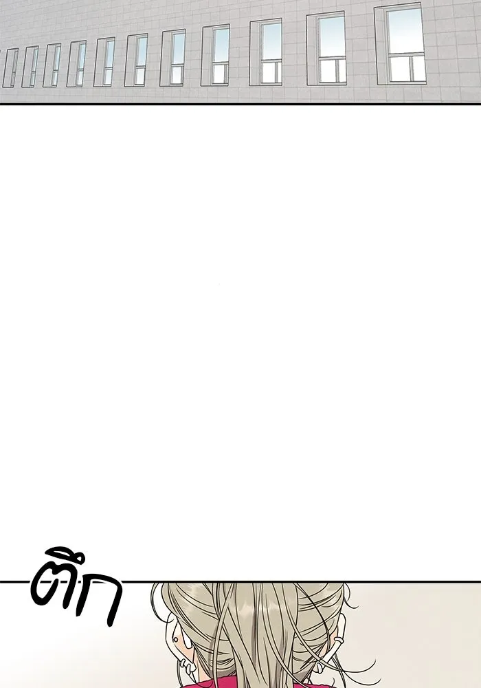 ปุลโซราได้เวลาดัง ตอนที่ 9 รูปที่ 4