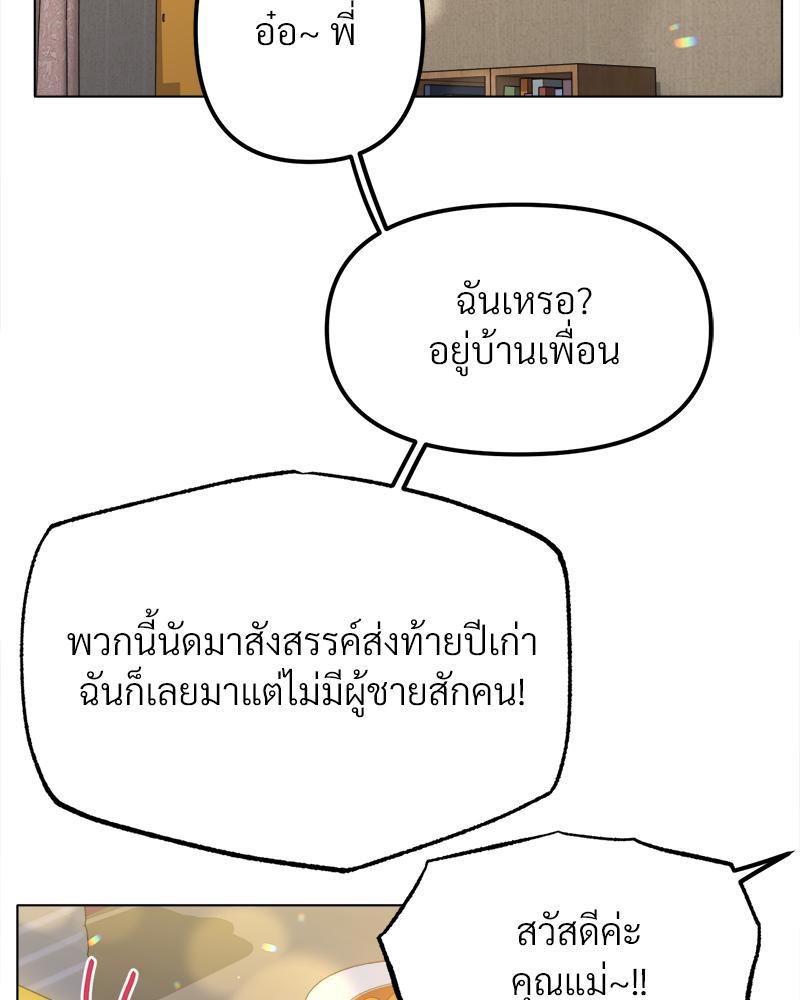 Doujin-Lc- อ่าน โดจิน มังฮวา เกาหลี ญี่ปุ่น จีน แปลไทย Do You Like to Exerc ตอนที่ 1 2 3 4 5 6 7 8 9 10 11 12 13 14 ฟรี ไม่มีโฆษณา อ่าน โดจิน Manhwa เกาหลี ญี่ปุ่น จีน เรามีครบ คัดมาให้เน้นๆ โดจิน 18+ รับประกันความฟินโดย  Doujin Lc