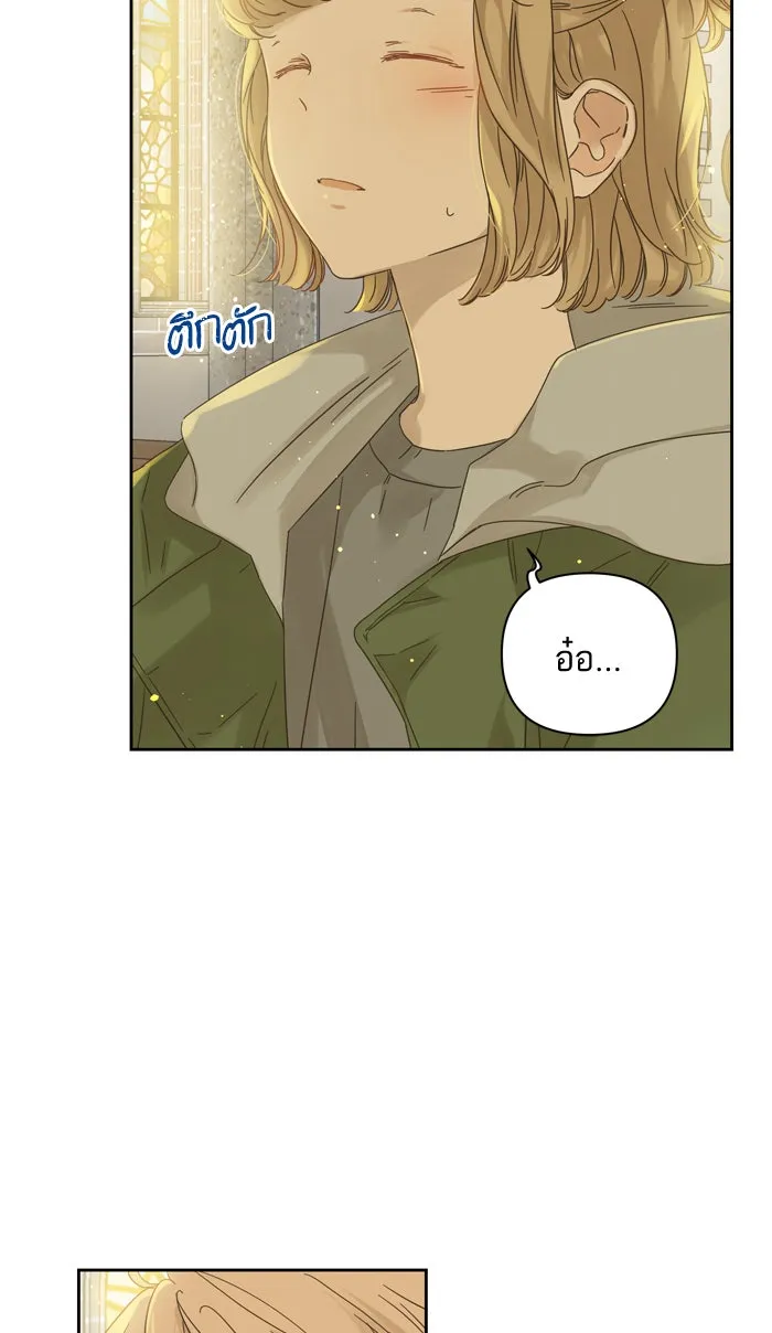 ฉันมันร้าย หรือเพราะโลกไม่น่ารัก ตอนที่ 93 รูปที่ 10