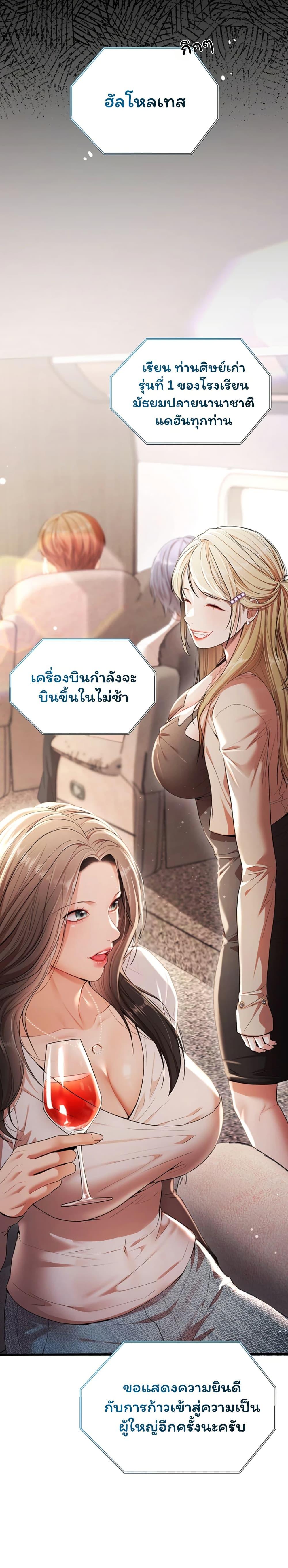 Doujin-Lc- อ่าน โดจิน มังฮวา เกาหลี ญี่ปุ่น จีน แปลไทย I Banged All ตอนที่ 1 2 3 4 5 6 7 8 9 10 11 12 13 14 ฟรี ไม่มีโฆษณา อ่าน โดจิน Manhwa เกาหลี ญี่ปุ่น จีน เรามีครบ คัดมาให้เน้นๆ โดจิน 18+ รับประกันความฟินโดย  Doujin Lc