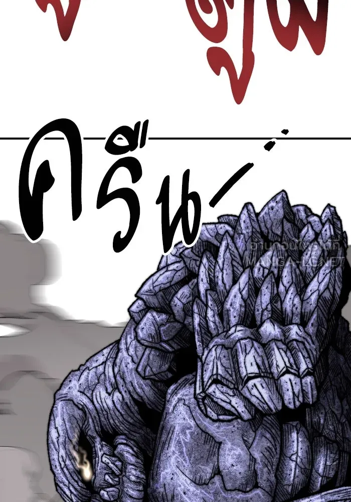 ยอดคนเลเวลทะลุ ตอนที่ 9 เหตุการณ์ไม่คาดคิด รูปที่ 78