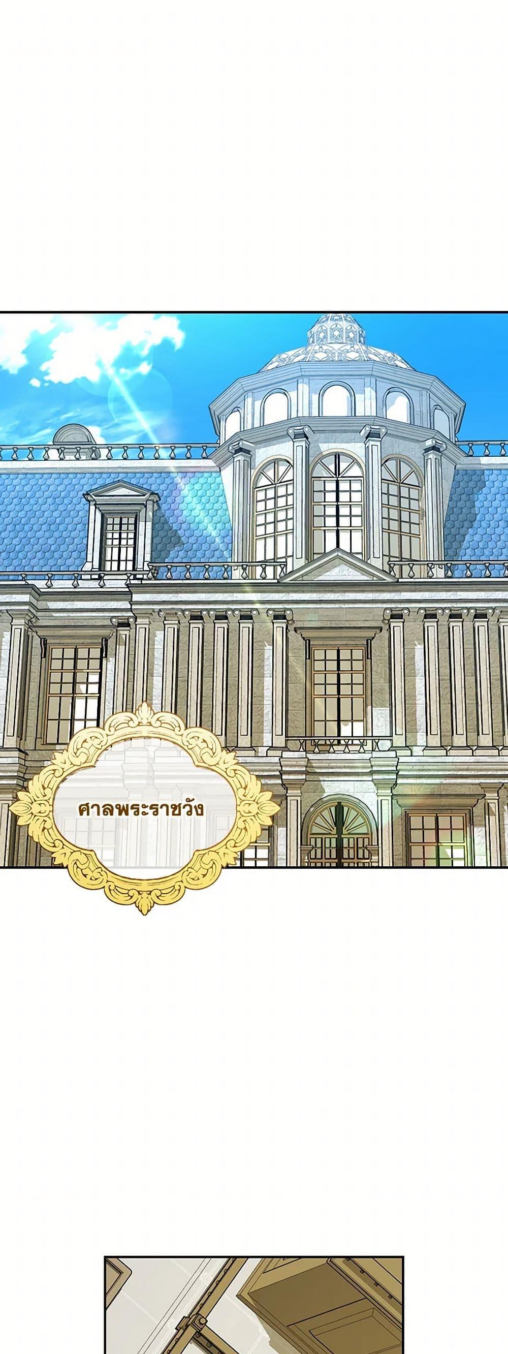 Manga-lc-com อ่านมังงะ อ่านการ์ตูน ออนไลน์ ฟรี How to Hide the Emperor’s Child ตอนที่ 1 2 3 4 5 6 7 8 9 10 11 12 13 14 ฟรี ไม่มีโฆษณา Manga-lc - อ่าน มังงะ อ่าน การ์ตูน ออนไลน์ อ่านมังงะ ฟรี